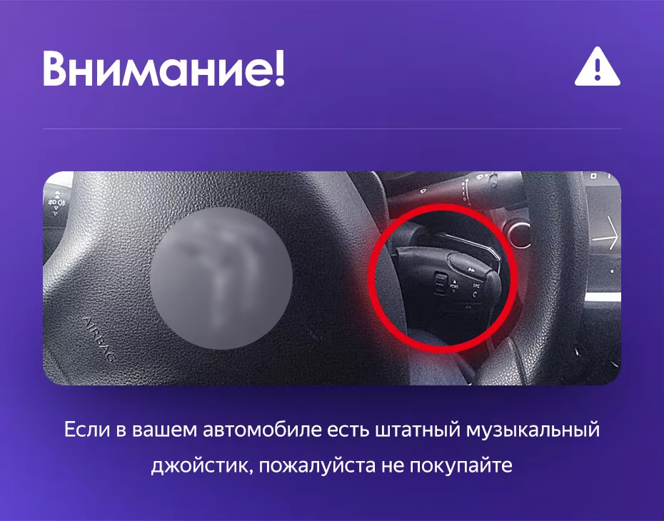 Штатная магнитола Teyes CC3L WiFi 2/32 Citroen C-Elysee (2012-2016) F1