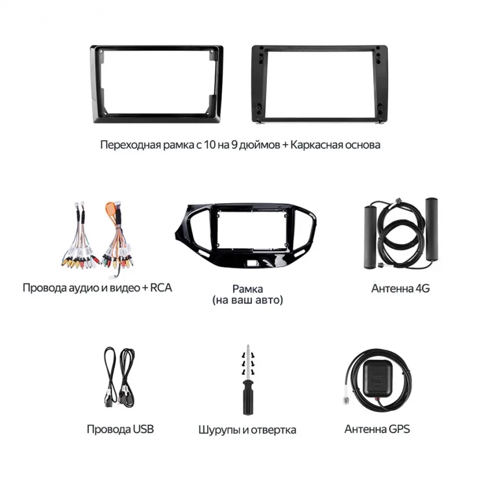 Штатная магнитола Teyes CC4 Pro 8/128 Toyota Land Cruiser 10 J100 100 (1998-2007) (13")