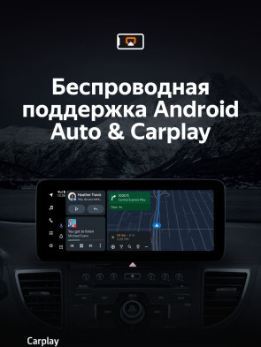 Штатная магнитола Teyes LUX ONE 4/64 Honda CR-V 4 RM RE (2011-2018) Тип-C