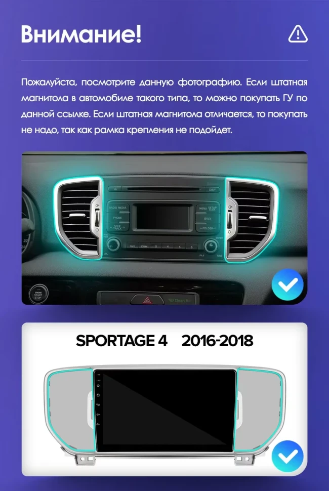 Штатная магнитола Teyes CC3L 4/64 Kia Sportage 4 QL (2016-2018) Тип-A