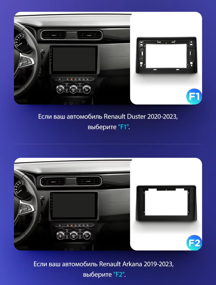 Штатная магнитола Teyes CC3 2K 6/128 Renault Arkana (2019-2023) F2