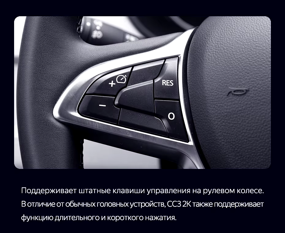 Штатная магнитола Teyes CC3 2K 6/128 Renault Arkana (2019-2023) F2