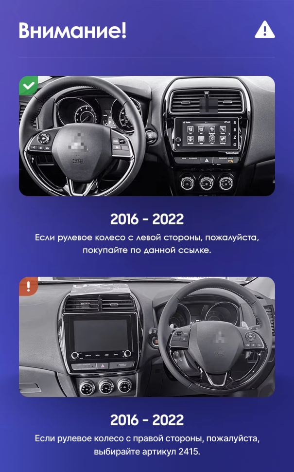 Штатная магнитола Teyes CC3L WiFi 2/32 Mitsubishi ASX (2016-2022) Тип-B