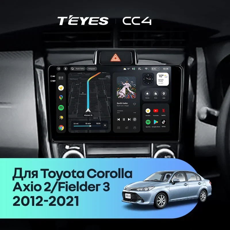 Штатная магнитола Teyes CC4 6/64 Toyota Corolla Axio 2 E160 (2012-2021)