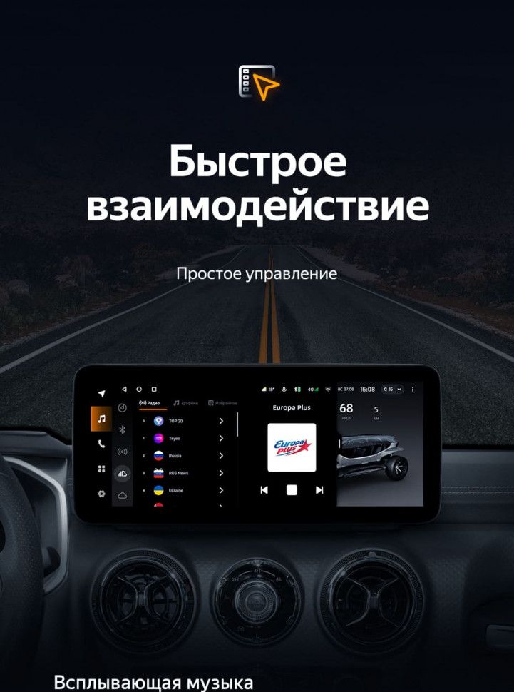 Штатная магнитола Teyes LUX ONE 6/128 Baic BJ40 (2019-2023) Тип-A