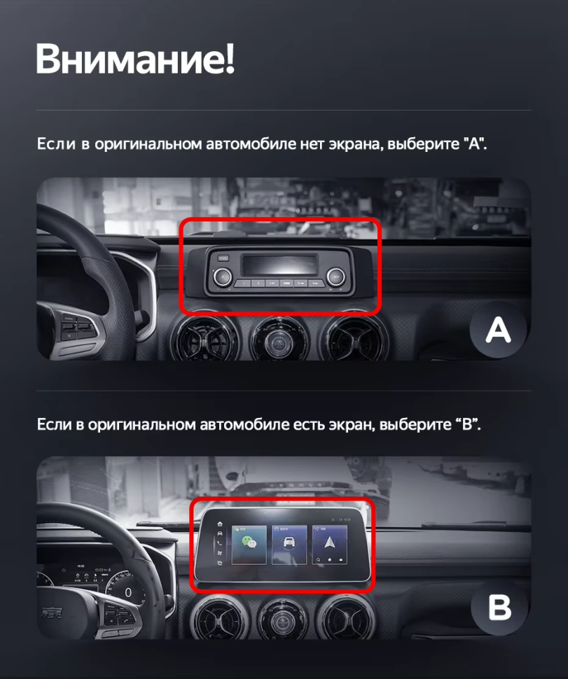 Штатная магнитола Teyes LUX ONE 6/128 Baic BJ40 (2019-2023) Тип-A