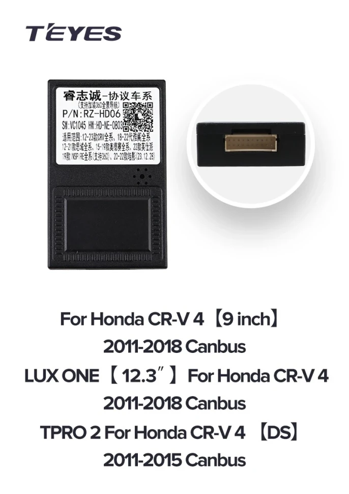 Проводка питания TEYES + Canbus [RZ-HD06] для Honda CR-V 4 RM RE (2011-2018) для подключения Android ГУ