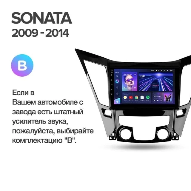 Штатная магнитола Teyes CC3L 4/32 Hyundai Sonata 6 YF (2009-2014) Тип-A