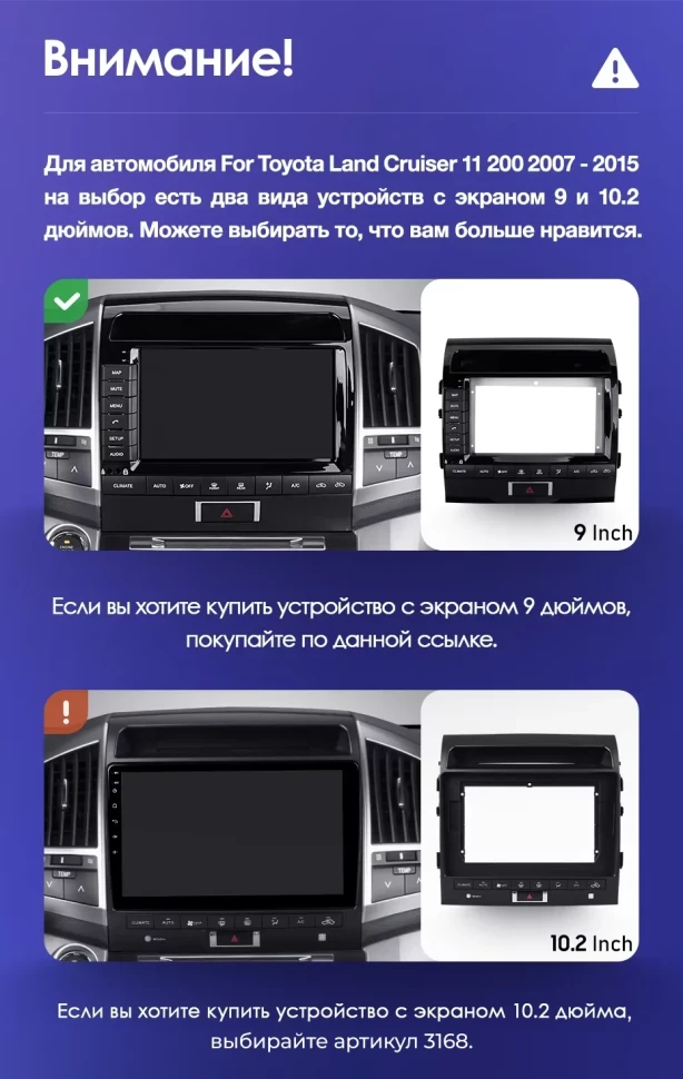 Штатная магнитола Teyes CC3L 4/32 Toyota Land Cruiser 11 200 (2007-2015) F2 Тип-A