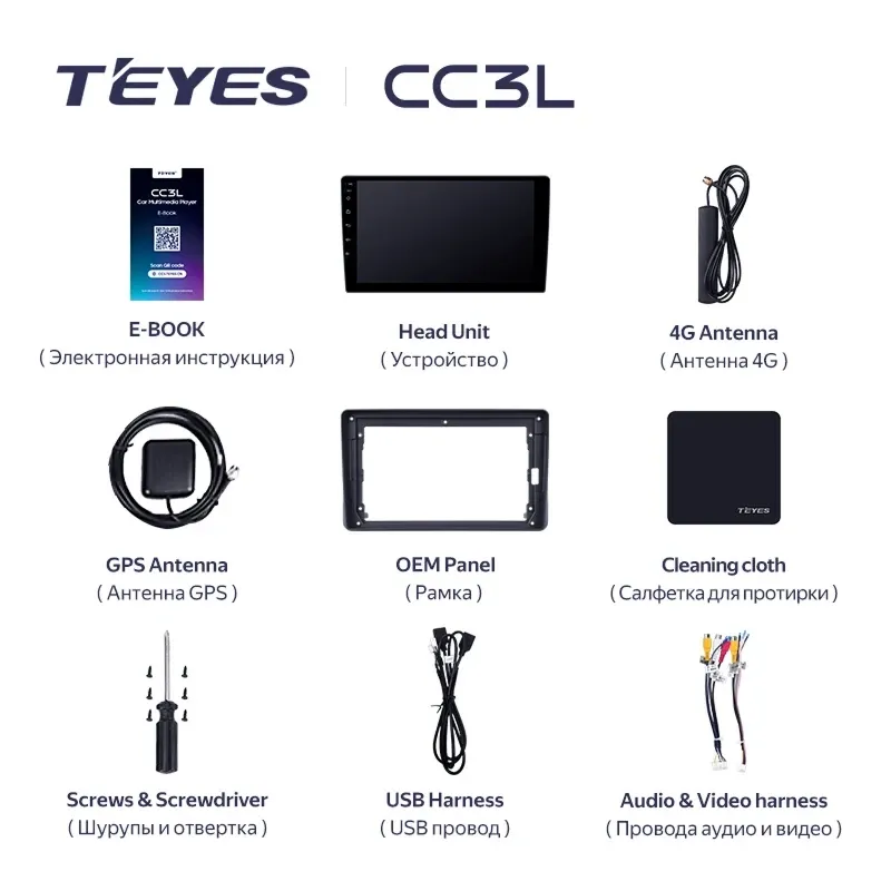 Штатная магнитола Teyes CC3L 4/32 Great Wall Hover M2 Coolbear (2009-2014)