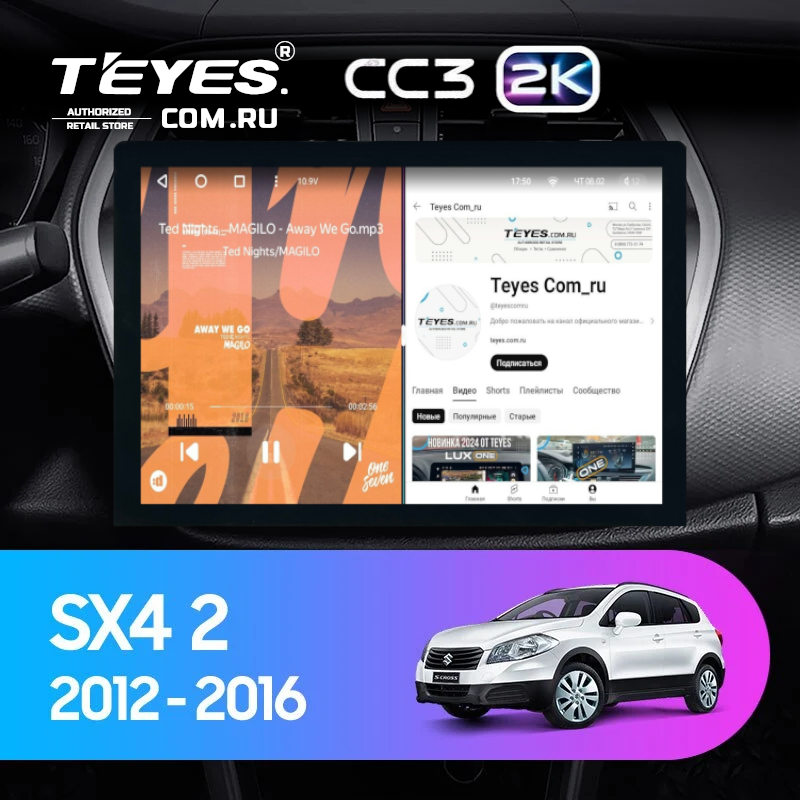 Штатная магнитола Teyes CC3 2K 4/32 Suzuki SX4 2 (2012-2016) (13")