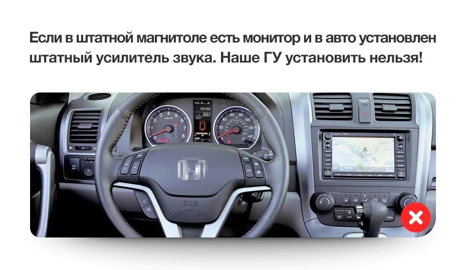 Штатная магнитола Teyes CC3 2K 6/128 Honda CR-V 3 RE (2006-2012)