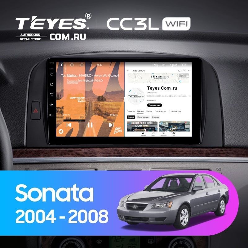 Штатная магнитола Teyes CC3L WiFi 2/32 Hyundai Sonata NF (2004-2008)