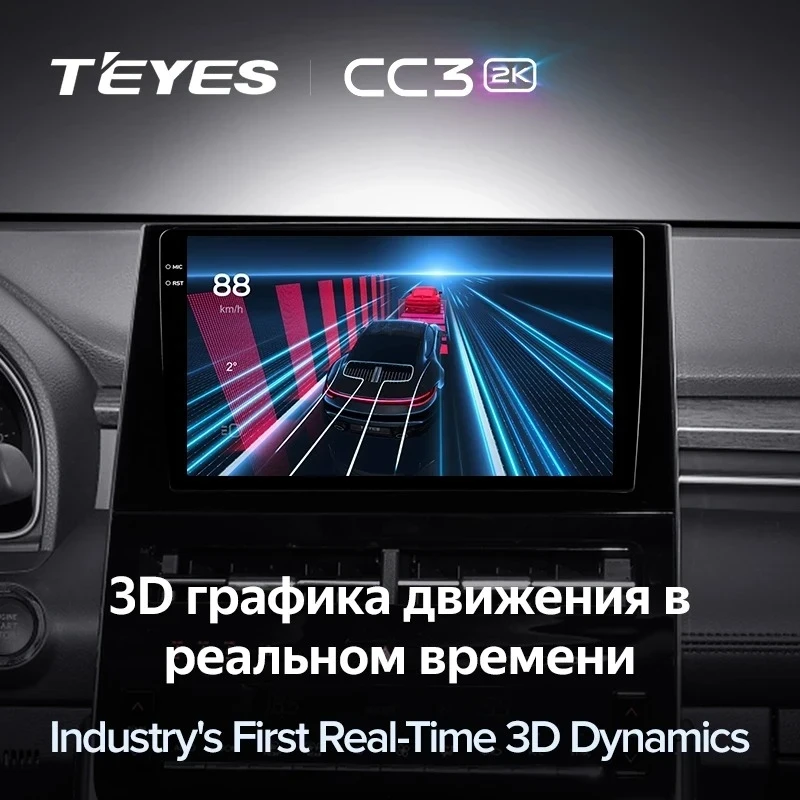 Штатная магнитола Teyes CC3 2K 4/64 Toyota Avalon V XX50 (2022-2023)