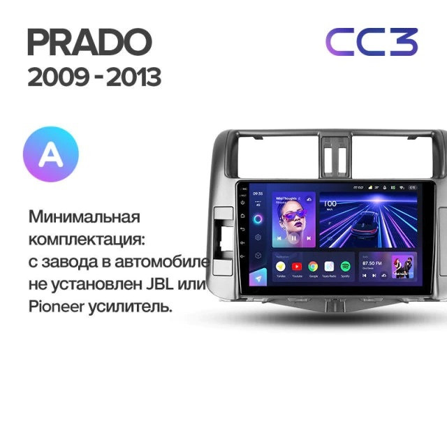 Штатная магнитола Teyes CC3 4/64 Toyota Land Cruiser Prado 150 (2009-2013) F1 Тип-A