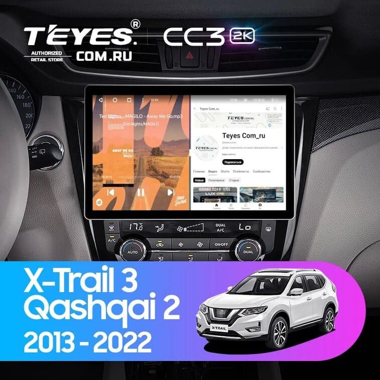 Штатная магнитола Teyes CC3 2K 4/64 Nissan Qashqai 2 (2013-2021) F2 Тип-C (13")
