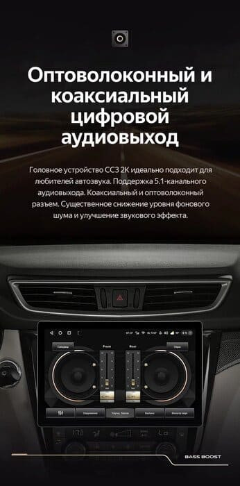 Штатная магнитола Teyes CC3 2K 4/64 Nissan Qashqai 2 (2013-2021) F2 Тип-C (13")
