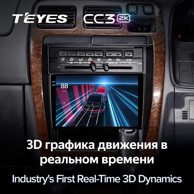 Штатная магнитола Teyes CC3 2K 4/32 Toyota Hilux Surf 3 N180 (1995-2002 ) Правый руль