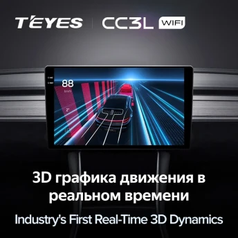 Штатная магнитола Teyes CC3L WiFi 2/32 Volkswagen Bora 4 (2016-2022)