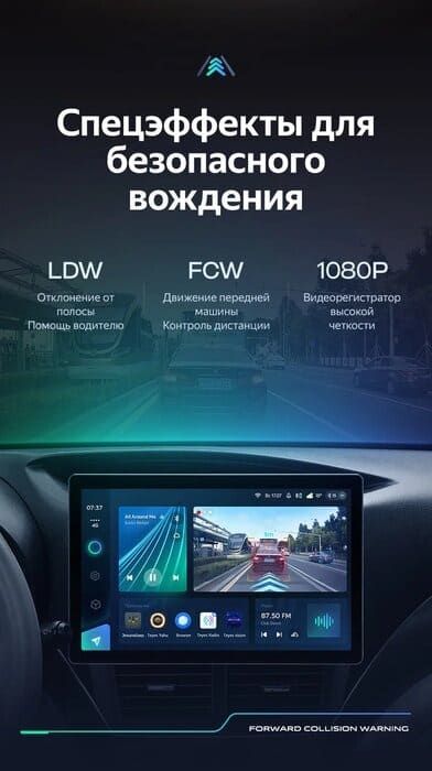 Штатная магнитола Teyes CC3 2K 4/64 Subaru Forester 3 SH (2007-2013) (11")