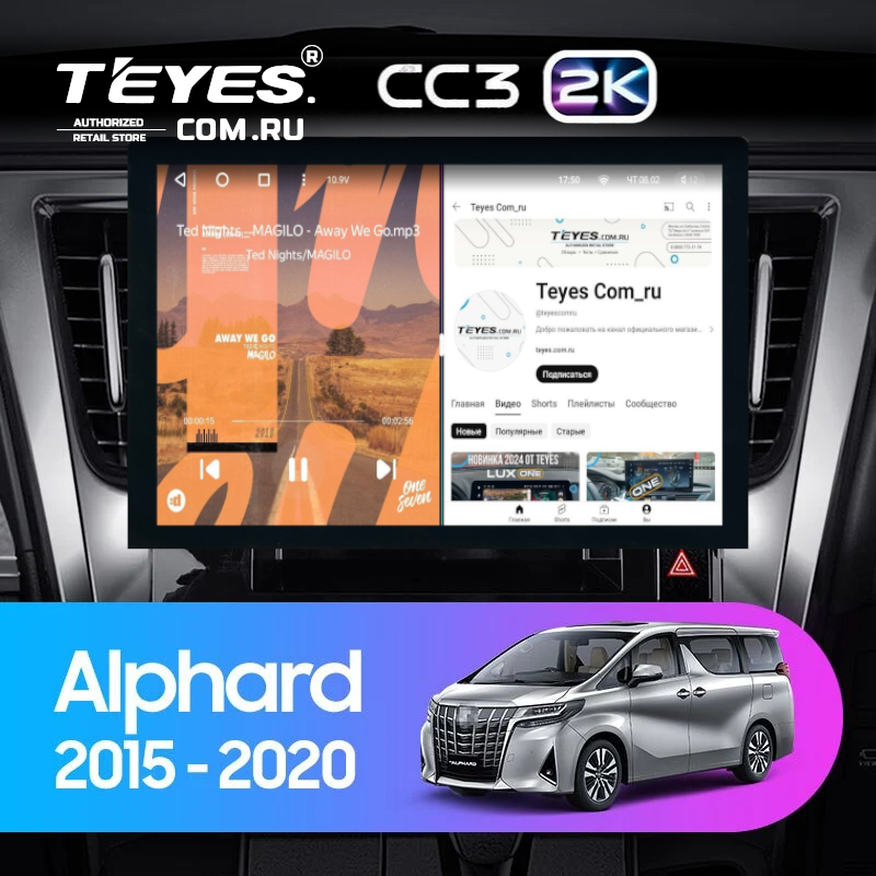 Штатная магнитола Teyes CC3 2K 4/32 Toyota Alphard H30 (2015-2020) (13")