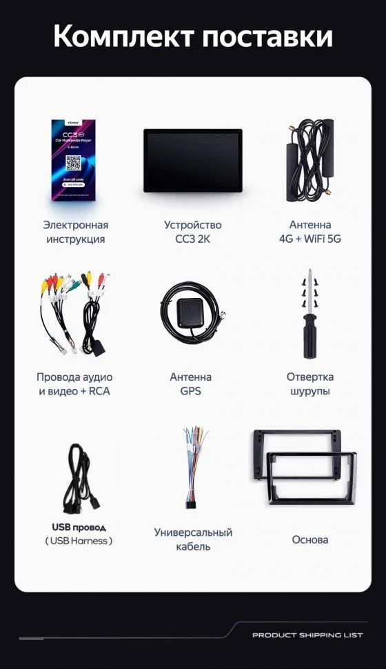 Штатная магнитола Teyes CC3 2K 4/32 Volkswagen Amarok (2010-2024) (13")