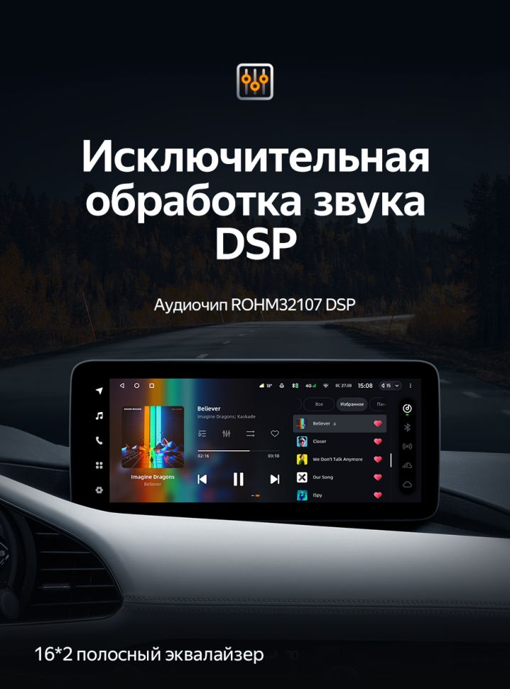 Штатная магнитола Teyes LUX ONE 4/32 Mazda 3 BP (2018-2023) Тип-A