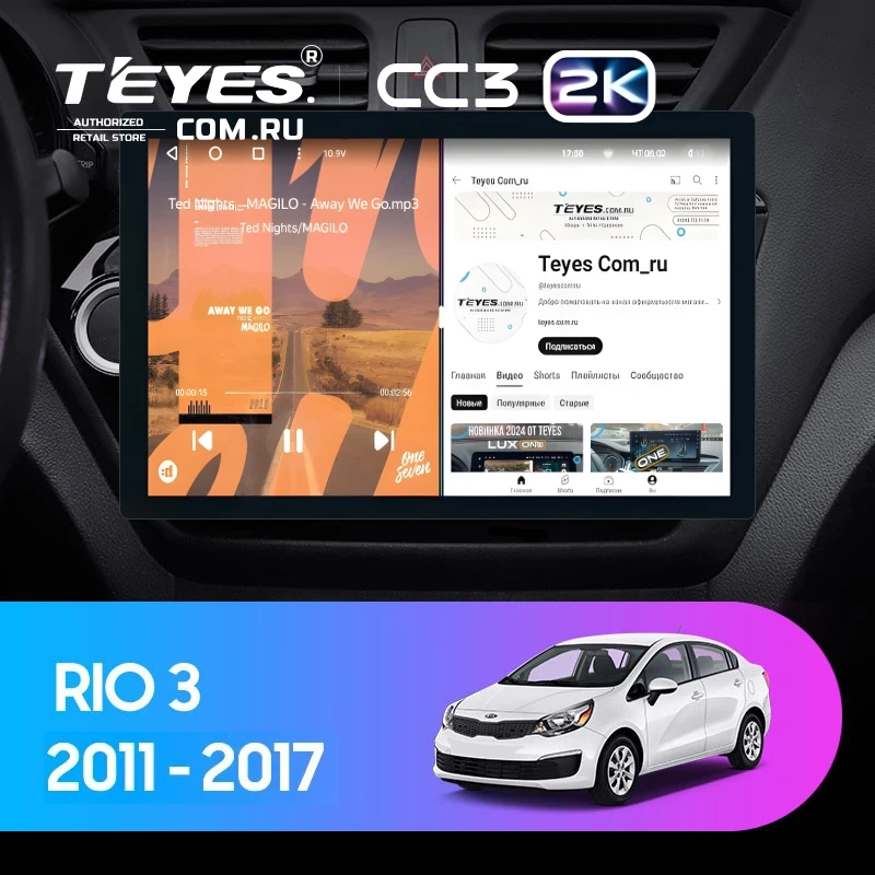Штатная магнитола Teyes CC3 2K 4/32 Kia Rio 3 (2011-2017) (13")
