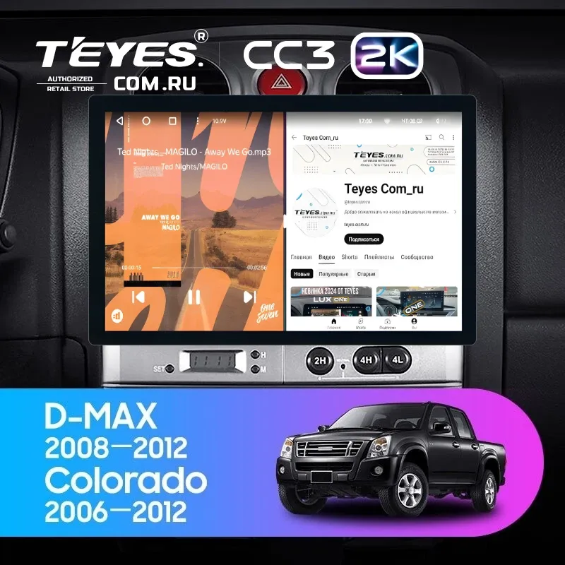 Штатная магнитола Teyes CC3 2K 4/32 Isuzu D-Max (2008-2012) (11")
