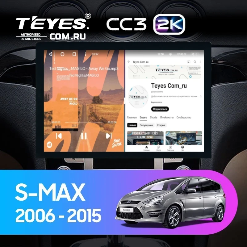 Штатная магнитола Teyes CC3 2K 360 6/128 Ford S-MAX 1 (2006-2015) F1 (13")
