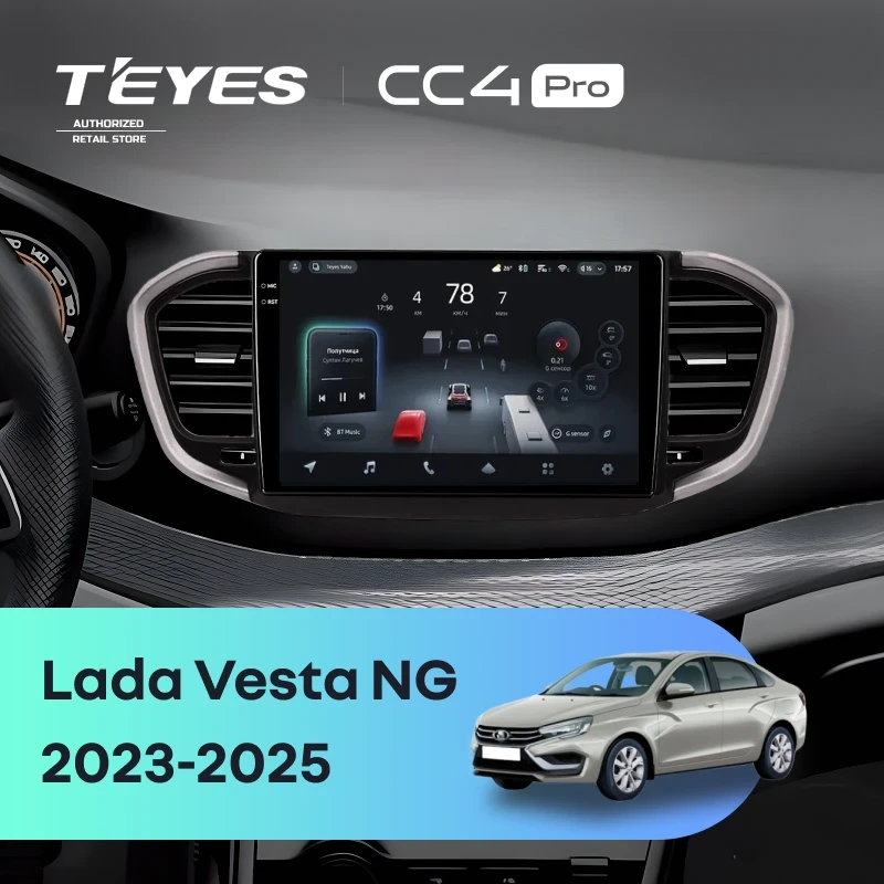 Штатная магнитола Teyes CC4 Pro 8/128 Lada Vesta NG (2023-2026) Тип-A (черно-серая)