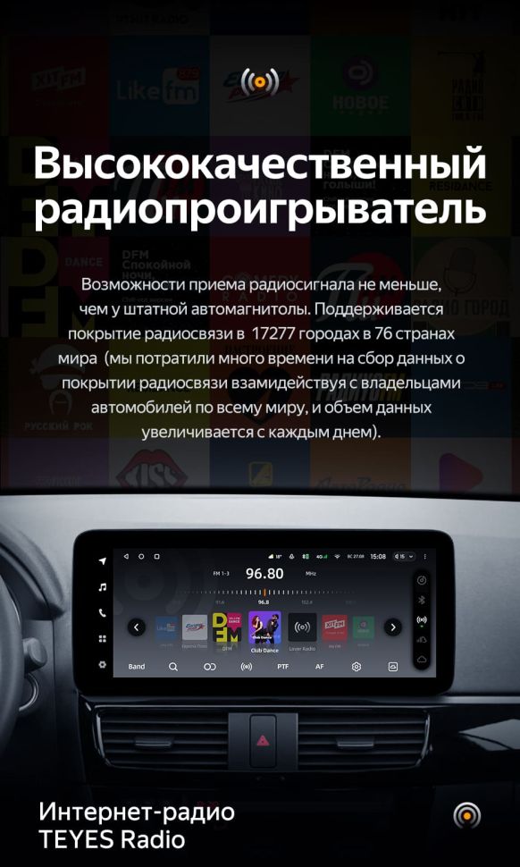 Штатная магнитола Teyes LUX ONE 4/32 Mazda CX-5 (2012-2015) Тип-C