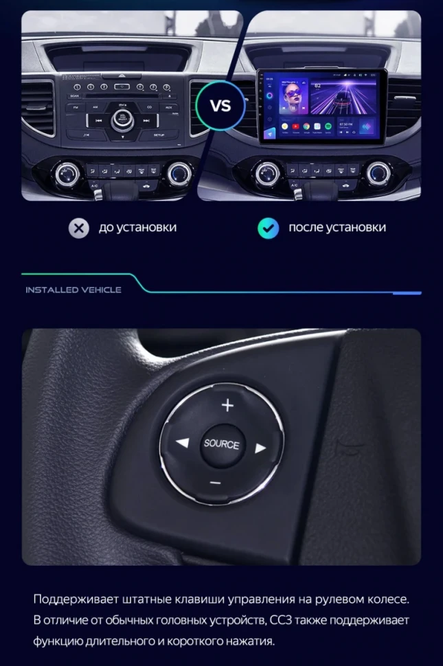 Штатная магнитола Teyes CC3 2K 6/128 Honda CR-V 4 RM RE (2011-2018) Тип-C