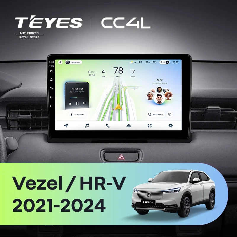 Штатная магнитола Teyes CC4L 6/64 Honda Vezel 2 (2021-2024)