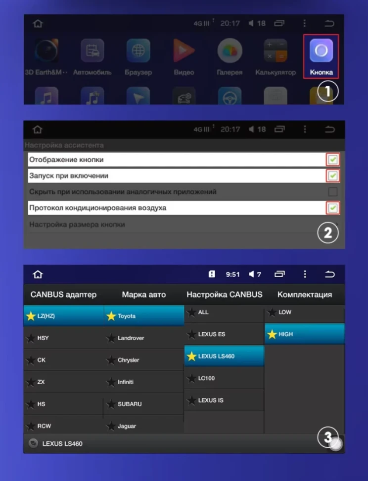 Штатная магнитола Teyes CC3 2K 360 6/128 Toyota Celsior XF30 (2000-2006) F2