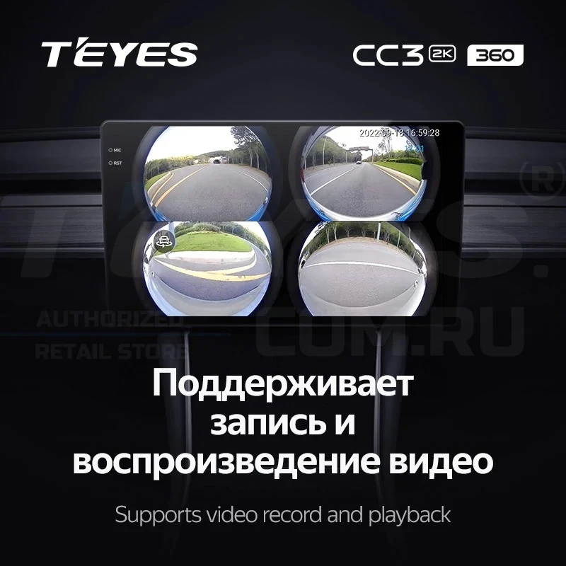 Штатная магнитола Teyes CC3 2K 360 6/128 Chevrolet Tahoe (2006-2014) (13")