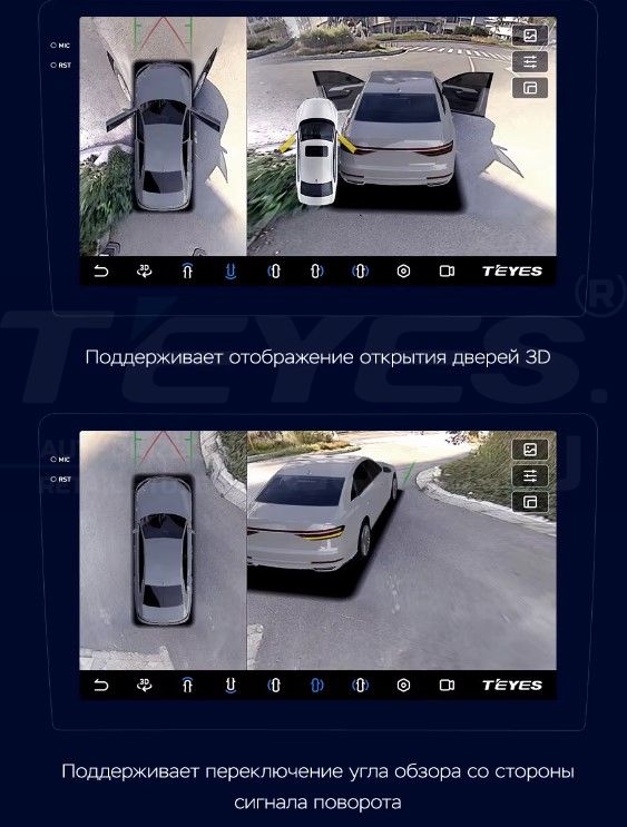 Штатная магнитола Teyes CC3 2K 360 6/128 Peugeot Boxer 2 (2006-2022) (13")