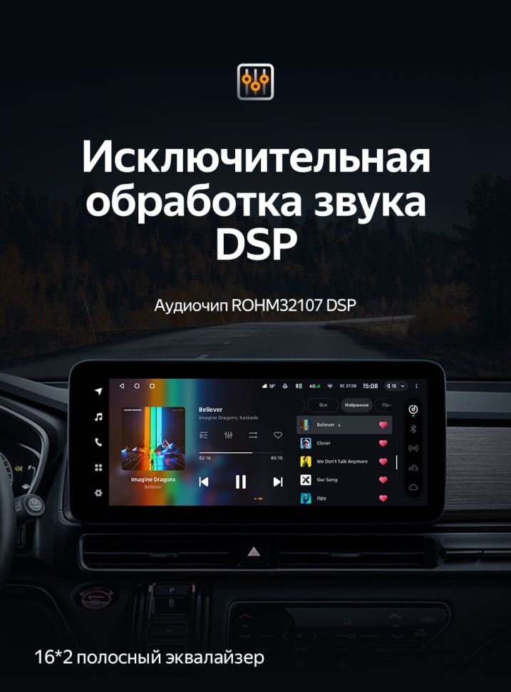 Штатная магнитола Teyes LUX ONE 4/32 Honda Odyssey 5 (2021-2023)