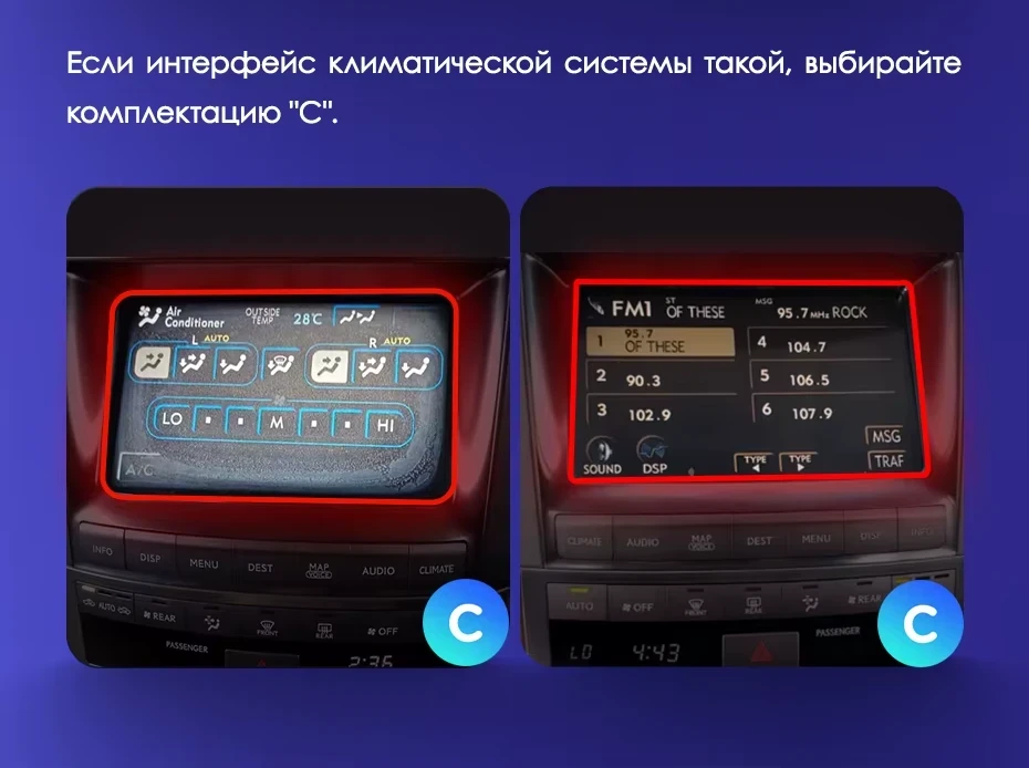 Штатная магнитола Teyes CC3 4/32 Lexus LX570 J200 3 (2007-2015) Тип-A