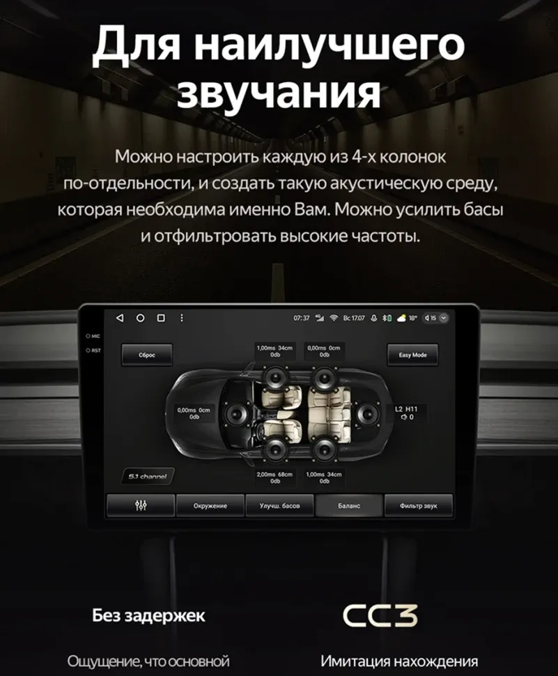 Штатная магнитола Teyes CC3 4/32 Suzuki XBee (2017-) Тип-A