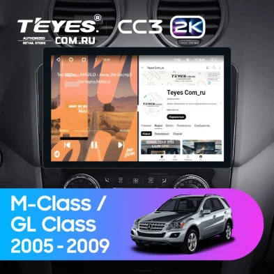 Штатная магнитола Teyes CC3 2K 360 6/128 Mercedes-Benz GL-Class (2005-2009) F3 (13") (Матовая)