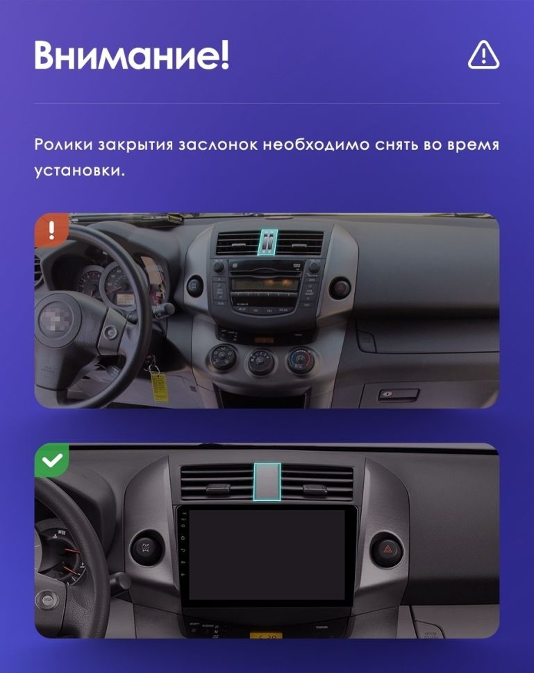 Штатная магнитола Teyes CC3 2K 4/64 Toyota RAV4 3 XA30 (2005-2016) F1 9"