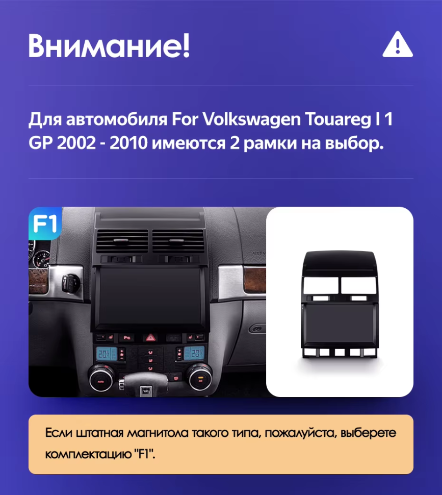 Штатная магнитола Teyes CC3 2K 6/128 Volkswagen Touareg GP (2002-2010) F2