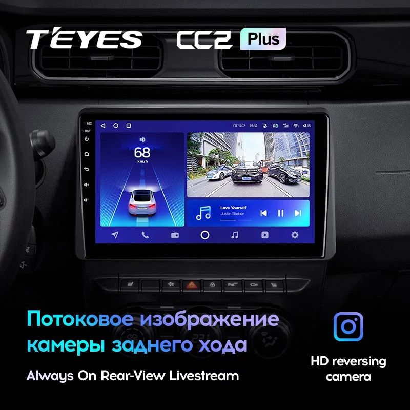 Штатная магнитола Teyes CC2L Plus 1/16 Renault Arkana (2019-2023) F2