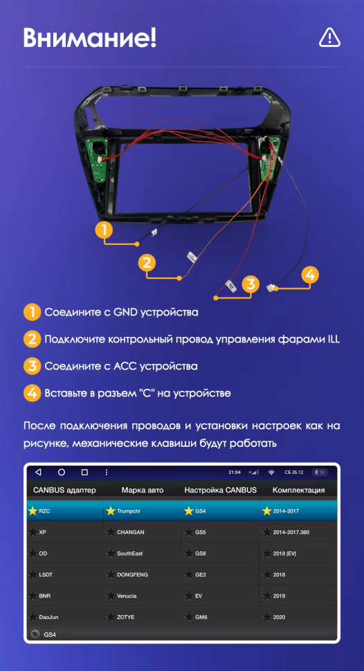 Штатная магнитола Teyes CC3L WiFi 2/32 Peugeot 301 (2012-2016) F1