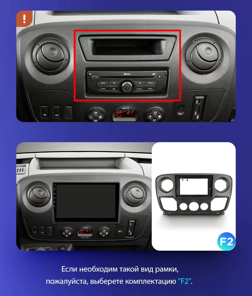 Штатная магнитола Teyes CC3L 4/32 Nissan NV400 (2010-2020) F1