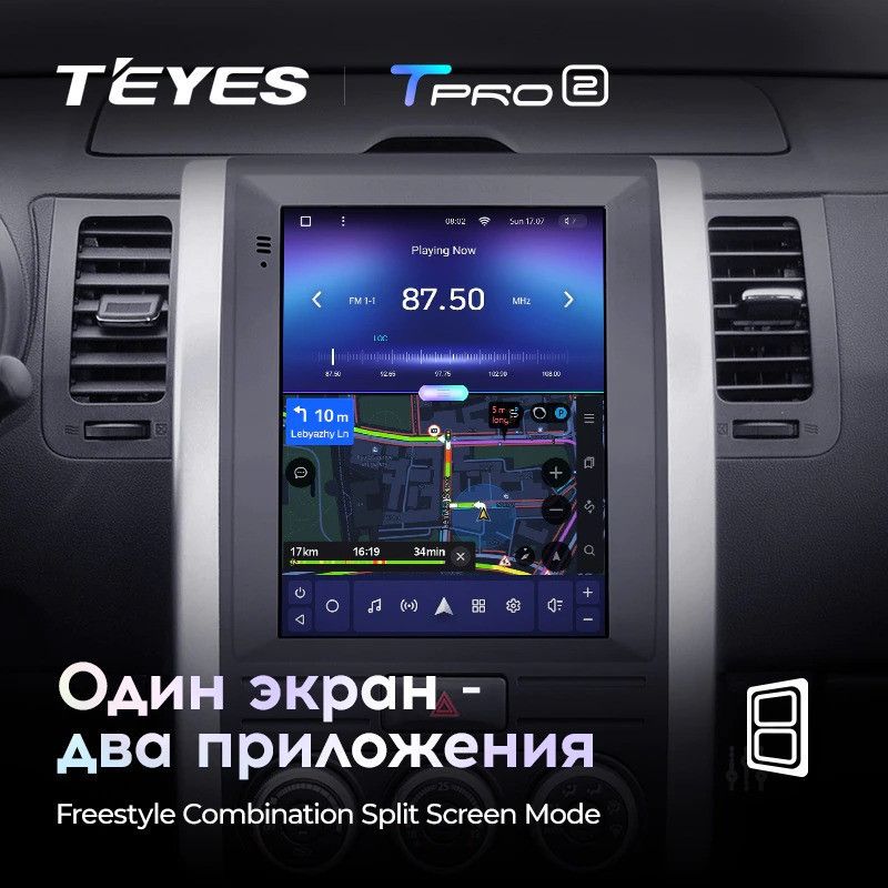 Штатная магнитола Tesla style Teyes TPRO 2 4/64 Nissan X-Trail (2007-2015) F1