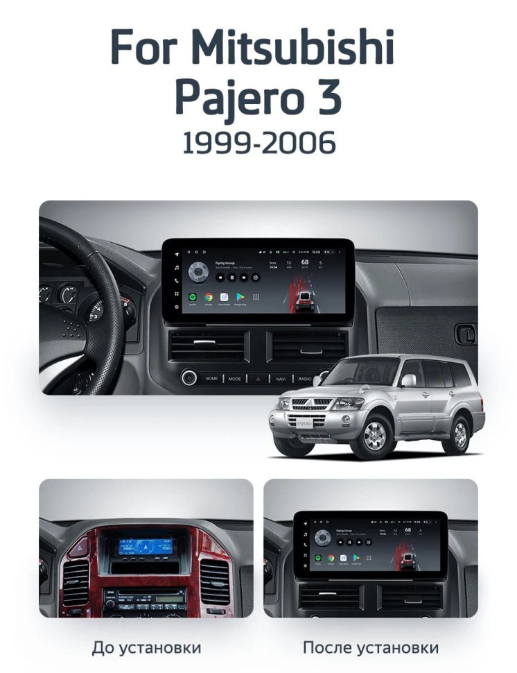 Штатная магнитола Teyes LUX ONE 360 6/128 Mitsubishi Pajero 3 V70 V60 (1999-2006)