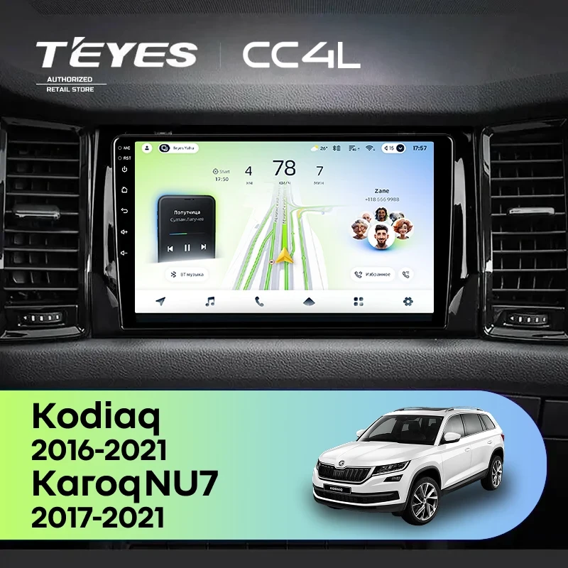 Штатная магнитола Teyes CC4L 6/64 Skoda Karoq (2017-2021) F2