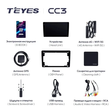 Штатная магнитола Teyes CC3L WiFi 2/32 Mitsubishi L200 5 (2018-2020) F2